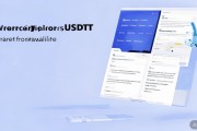 Bitpie钱包中的USDT转账指南，安全、便捷的数字资产转移之道