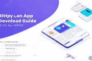 比特派App下载指南，回顾2022版本的关键特性与安全要点