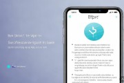 比特派苹果版叫什么名字？一文带你了解Bitpie在iOS上的使用全攻略