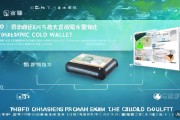 比特派冷钱包哪里买，一站式指南与选购建议